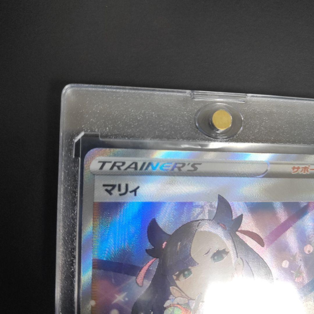 ポケモンカード マリィ SR 198/190