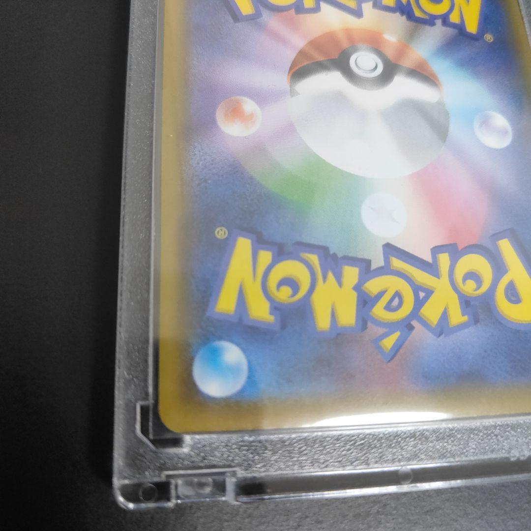 ポケモンカード マリィ SR 198/190