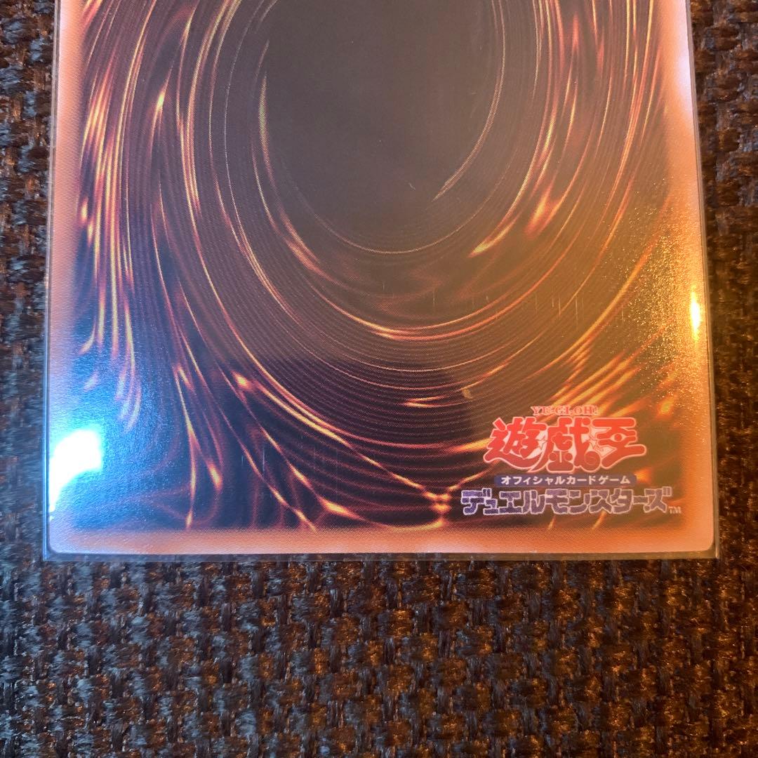 【遊戯王】ブラック・マジシャン 25th クオシク 2枚セット