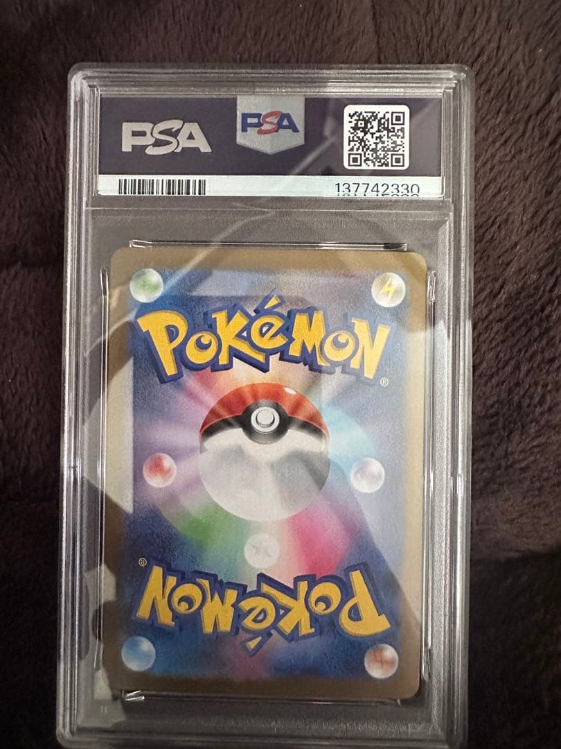 2025 ポケモン メガバナex スーパーレア