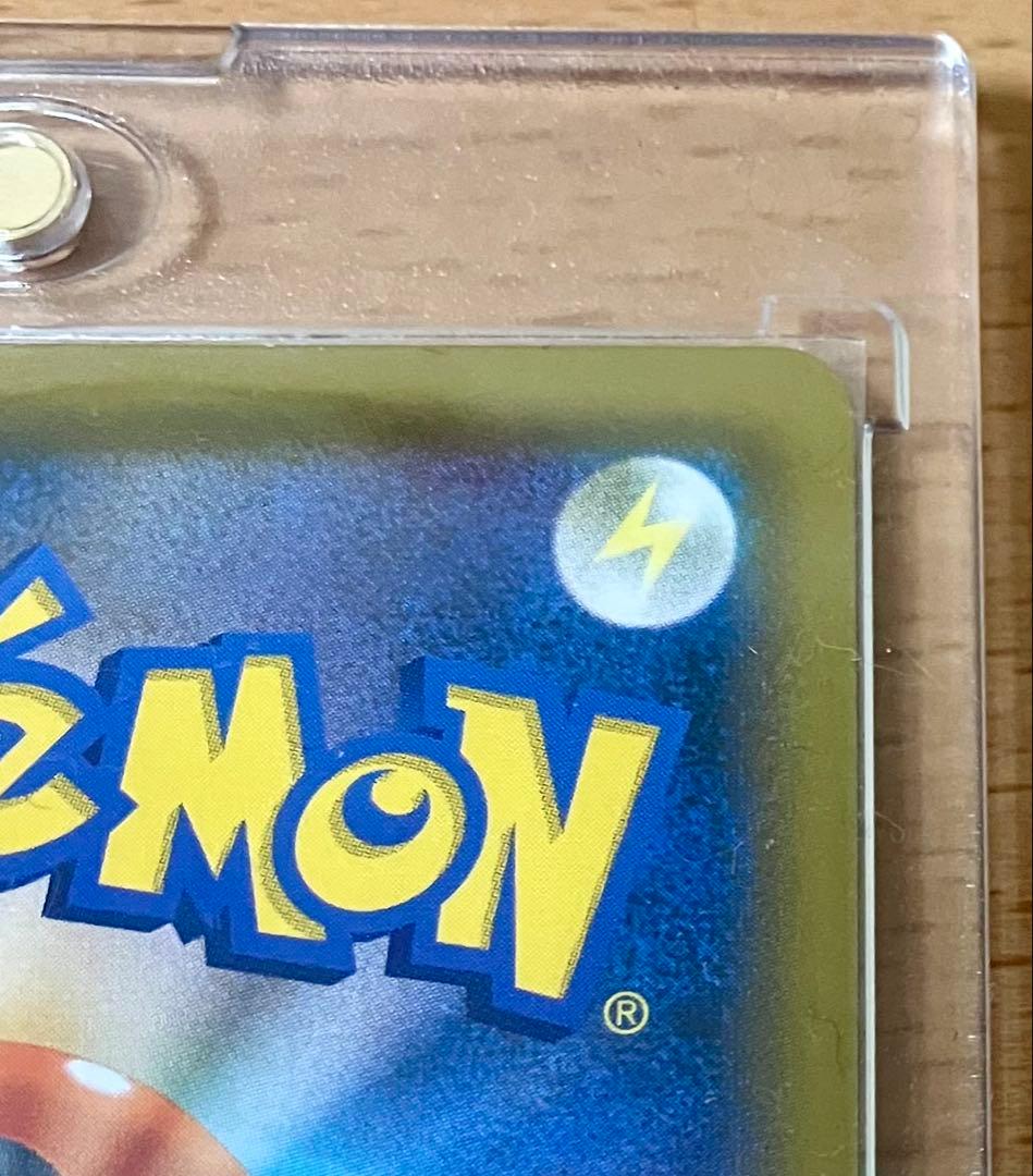 【傷あり】ゲンガー＆ミミッキュGX SR SM9 タッグボルト 102/095