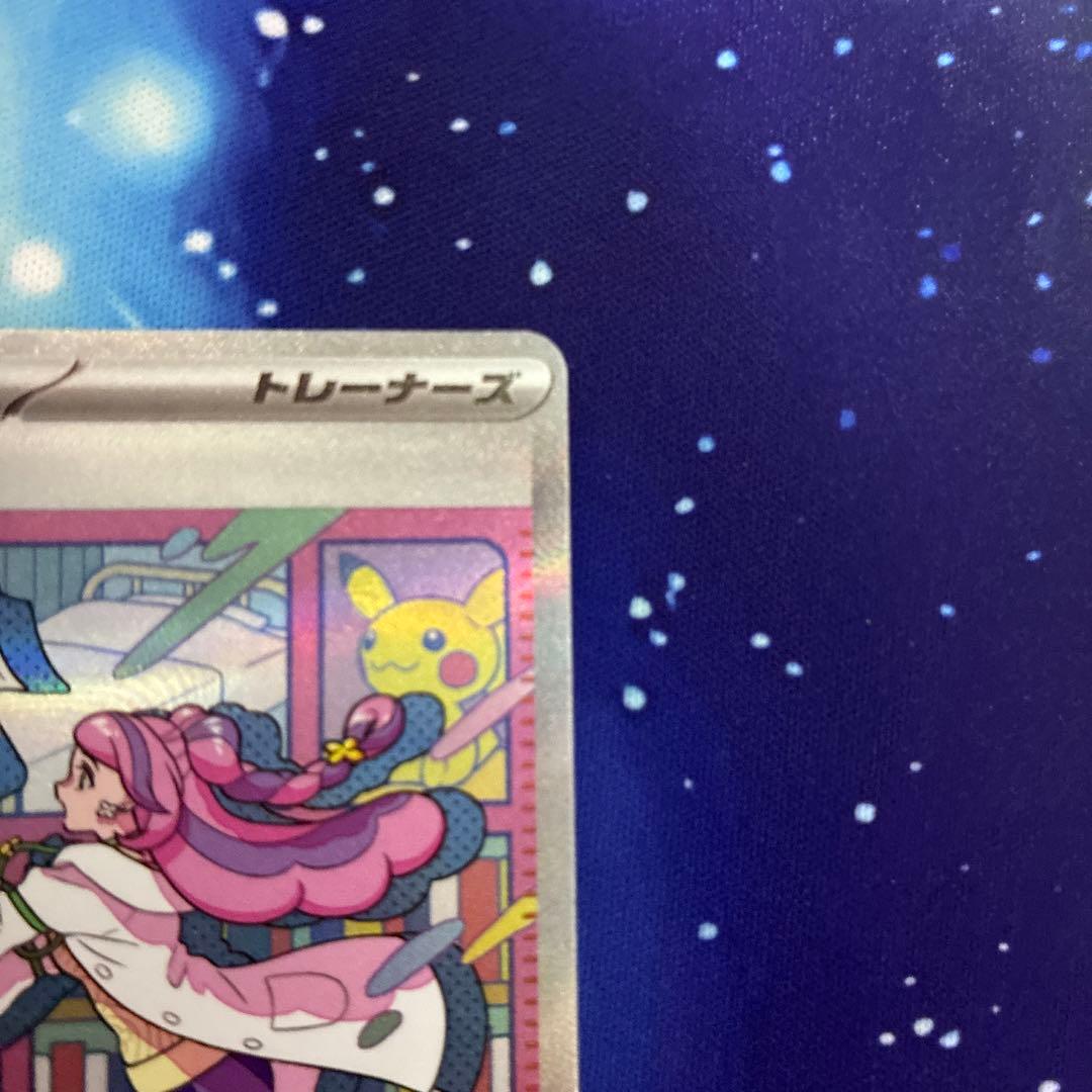 ミモザ SAR G sv1V 105/078