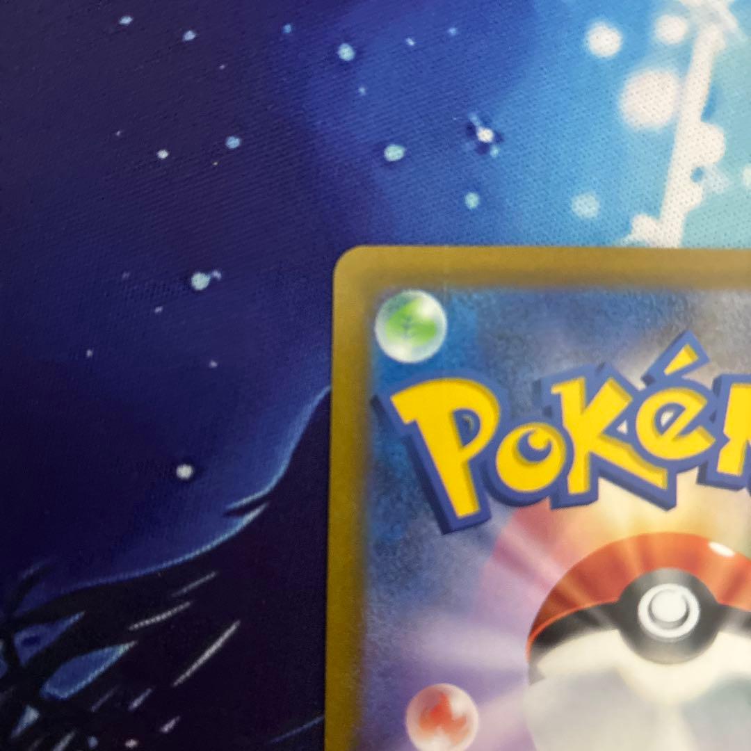 ミモザ SAR G sv1V 105/078