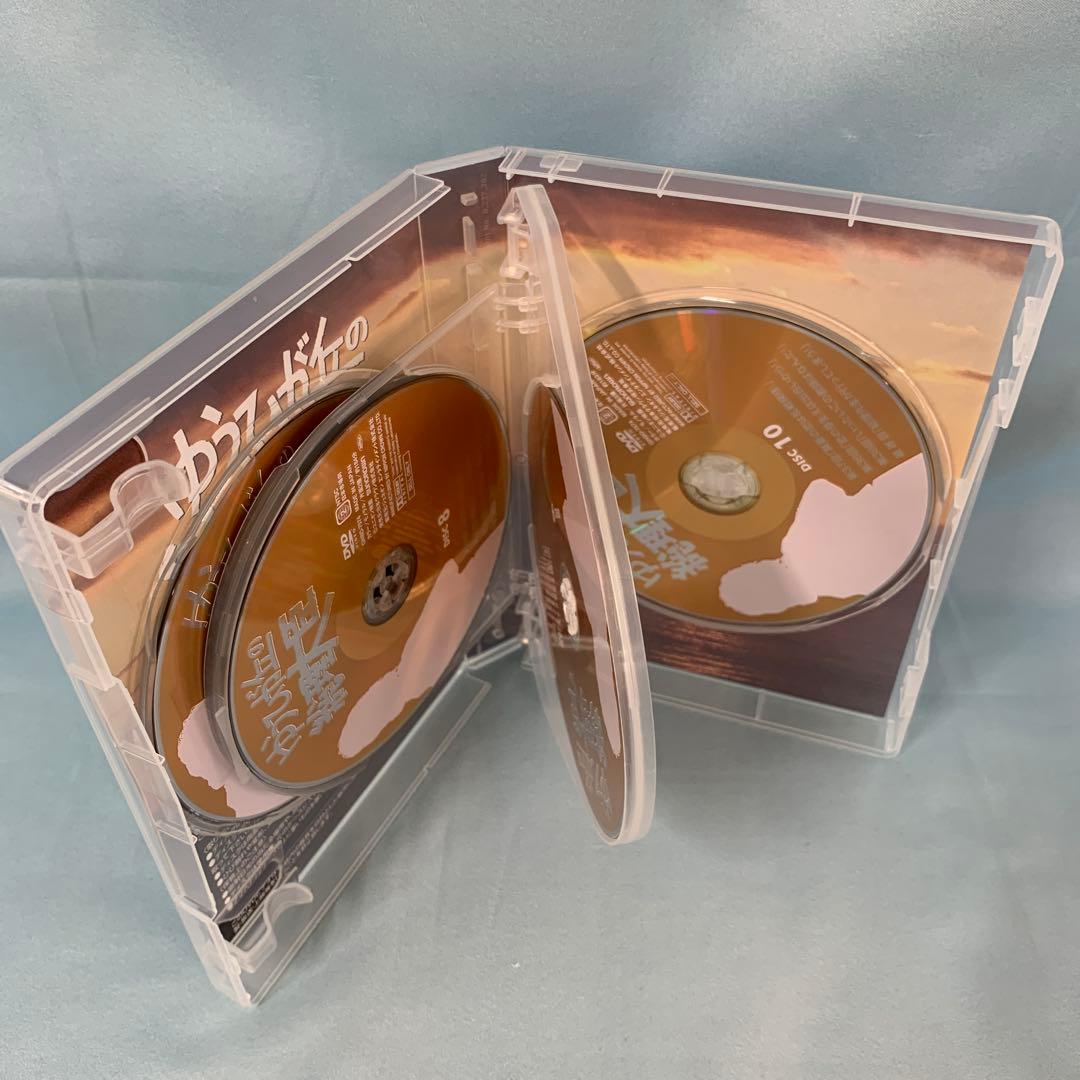 ゆうひが丘の総理大臣 DVD-BOX 2