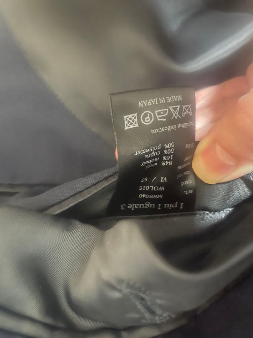 サ*ム様 1piu1uguale3 スーツ　上下