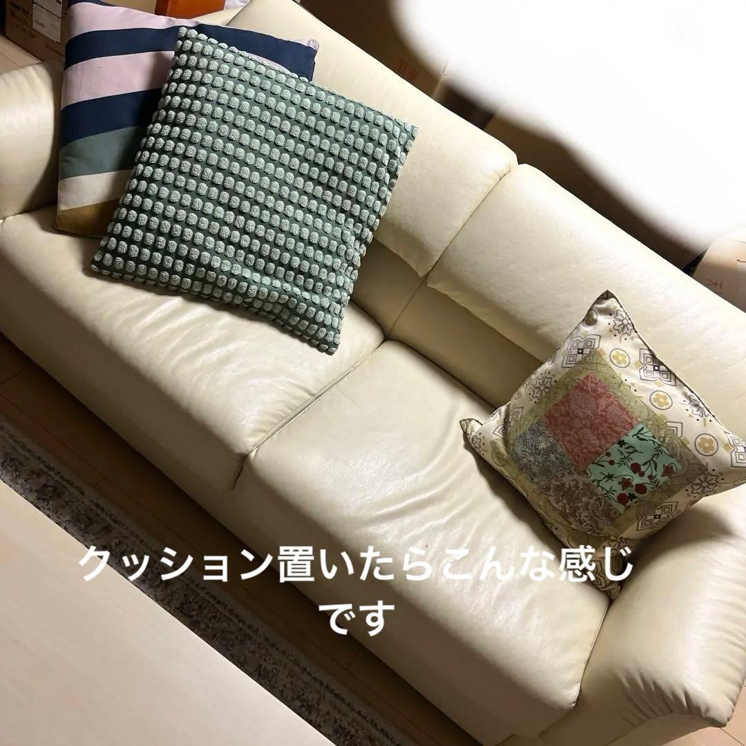 大塚家具　2人掛けソファー