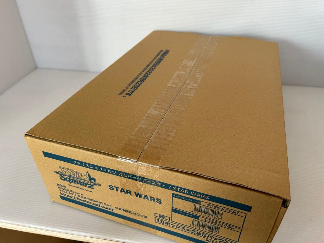 ヴァイスシュヴァルツ カムバックブースター STARWARS カートン