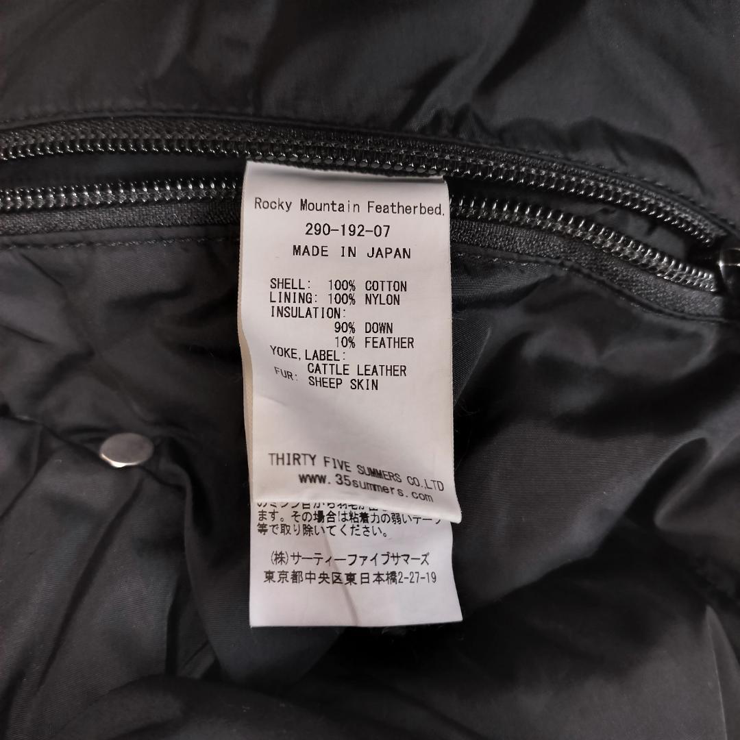 ロッキーマウンテンフェザーベッド クリスティベスト42 XL ビームス別注 黒