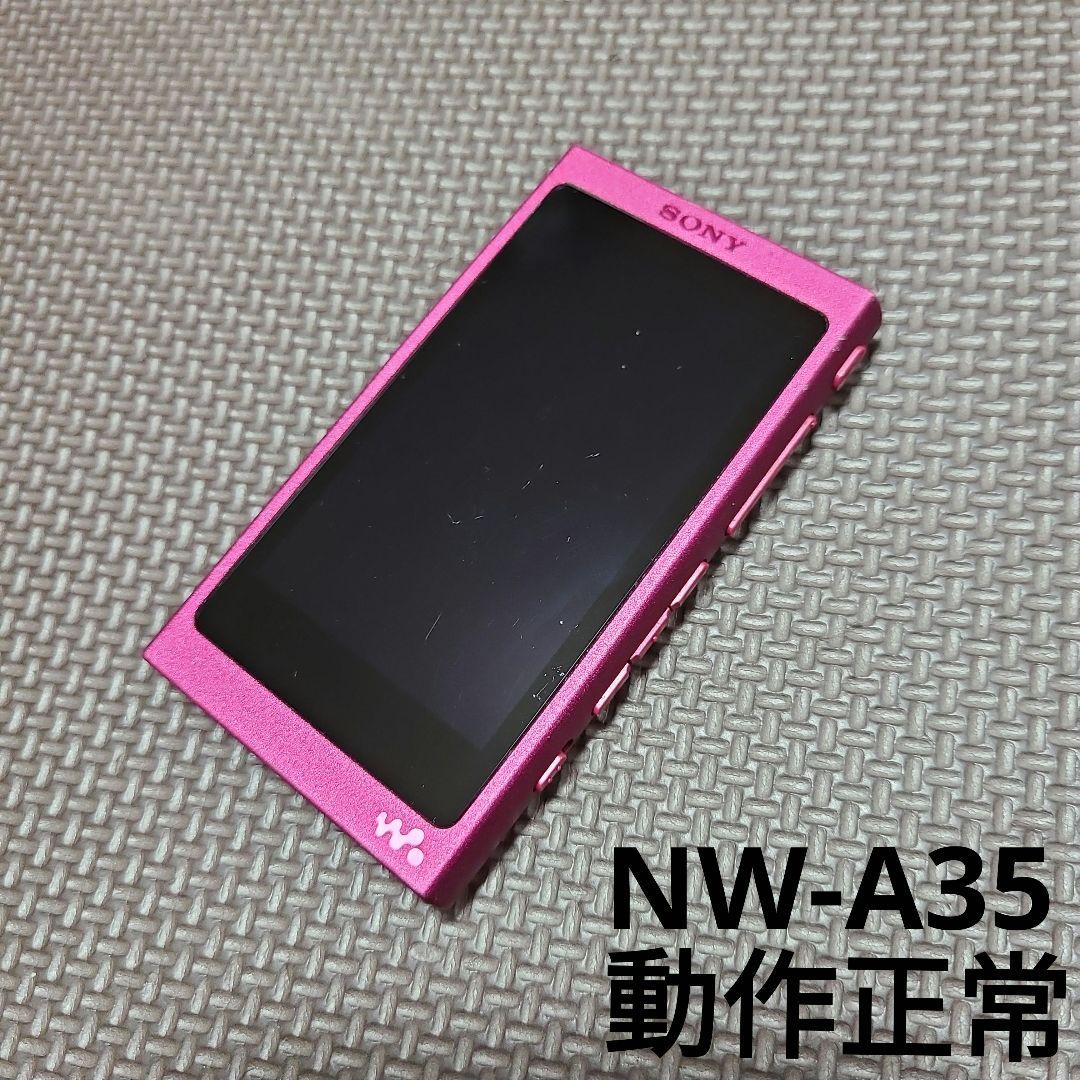 Sony Walkman NW-A35　 16GB　管理番号7706