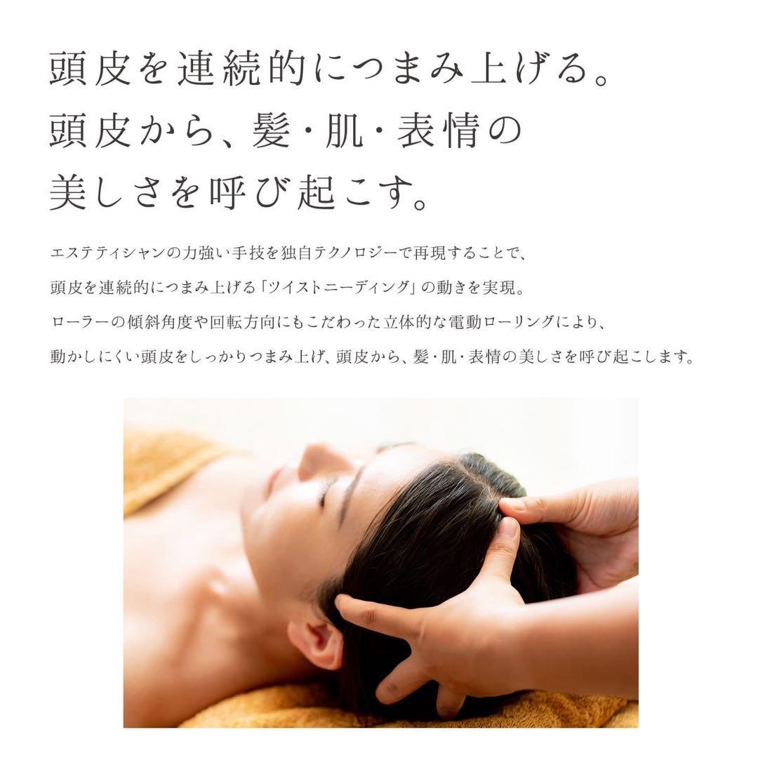 ReFa ビューティックヘッドスパ