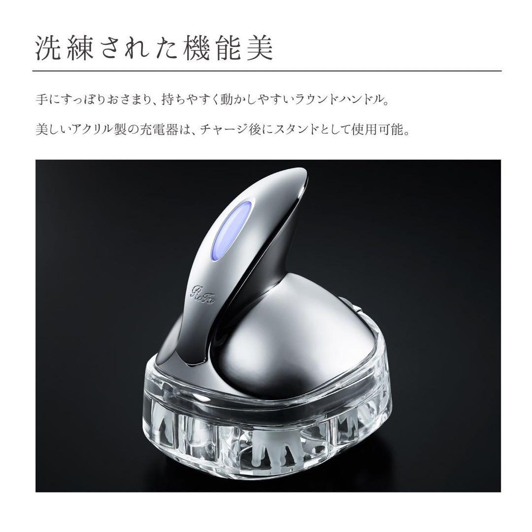 ReFa ビューティックヘッドスパ