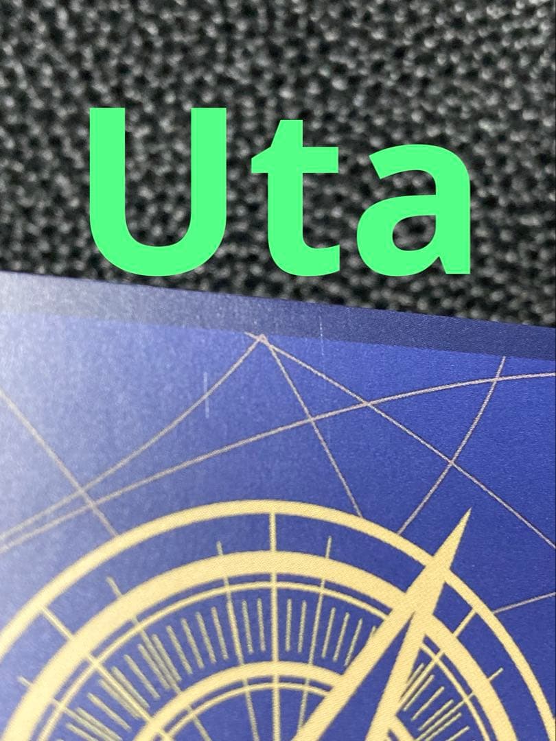 ナミ ウタ ストレージボックスセット SR パラレル 金枠 コンパス背景