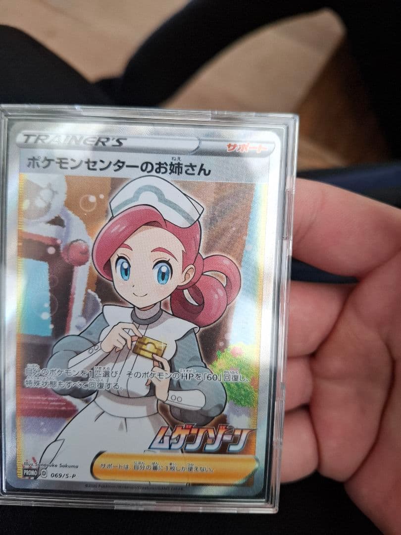 ポケモンセンターのお姉さん