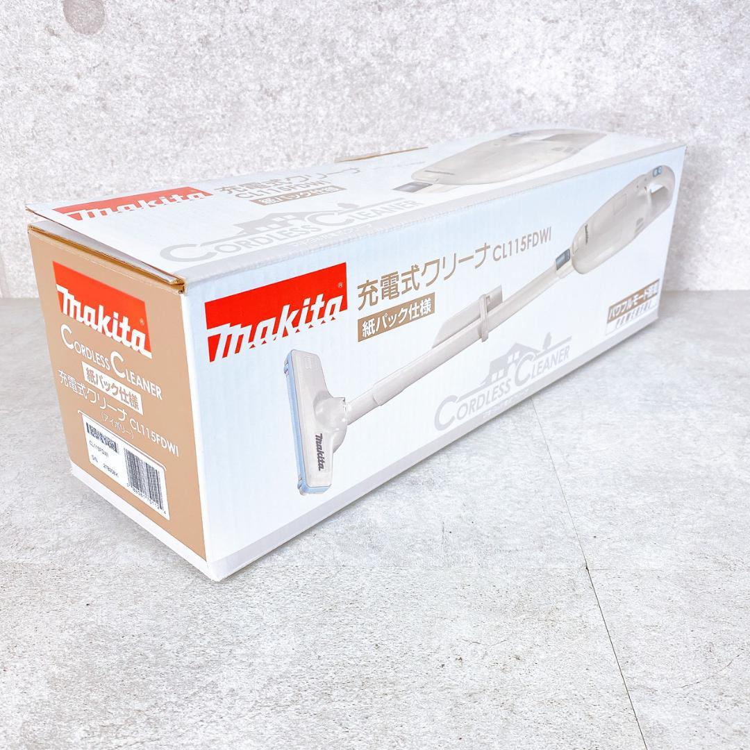 【未使用】makita CL115FD 充電式コードレススティッククリーナー