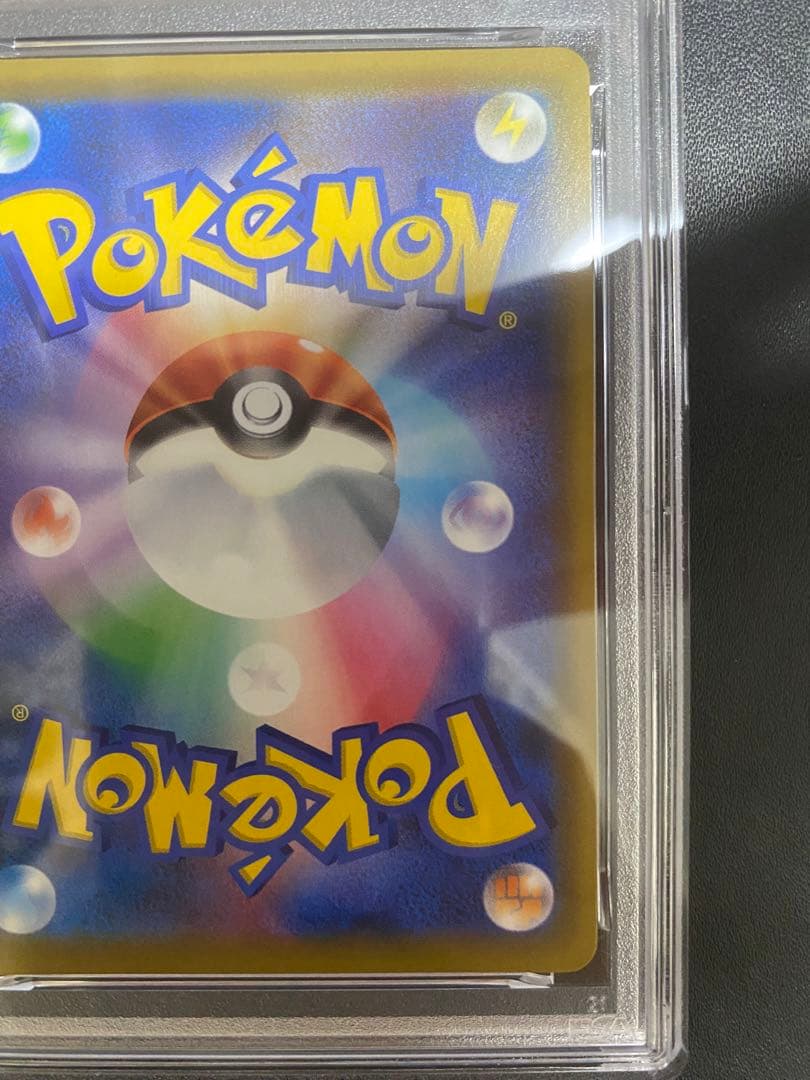 エーフィ＆デオシキス GX HR PSA10 ポケモンカード