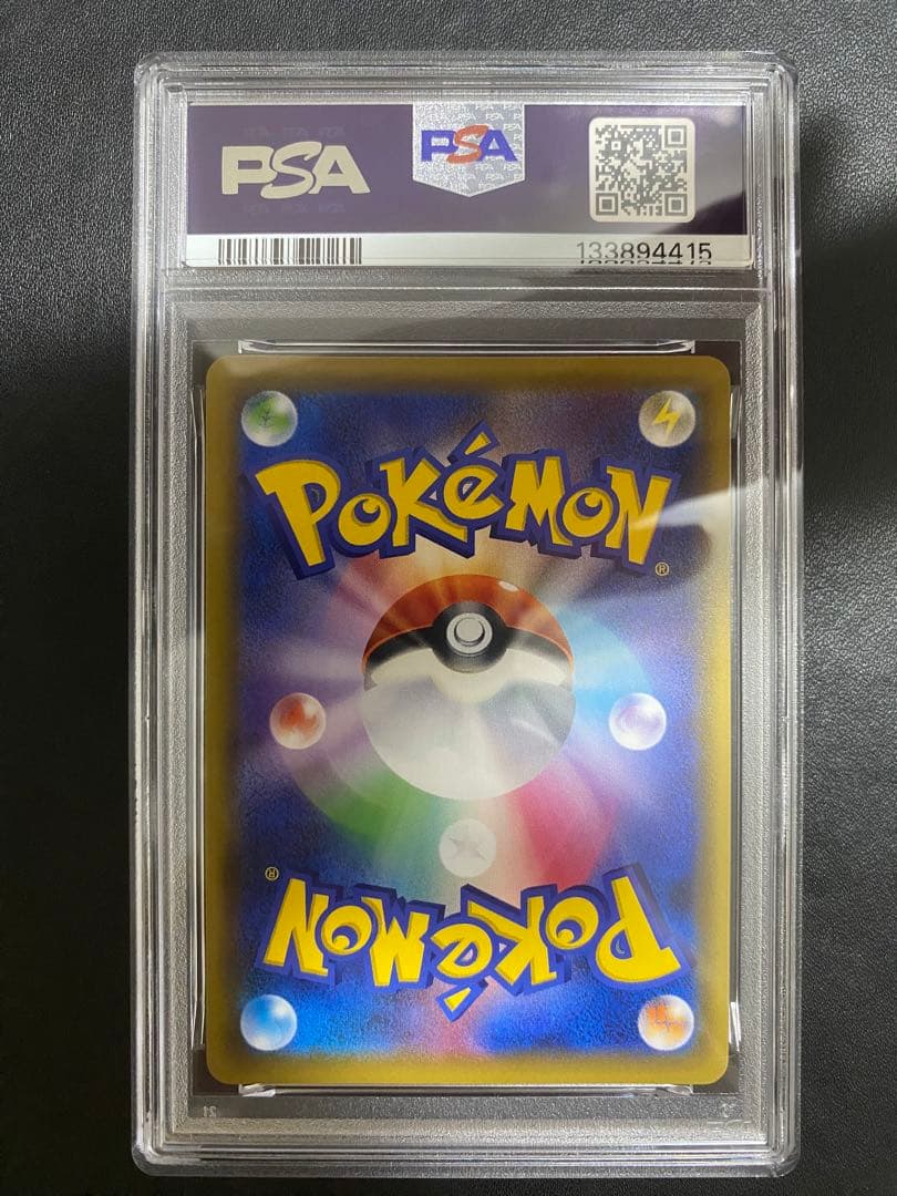 エーフィ＆デオシキス GX HR PSA10 ポケモンカード