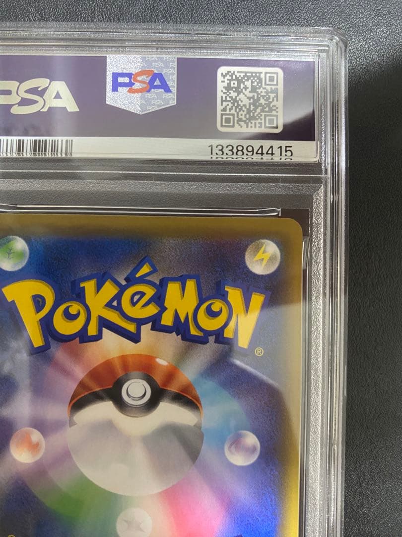 エーフィ＆デオシキス GX HR PSA10 ポケモンカード