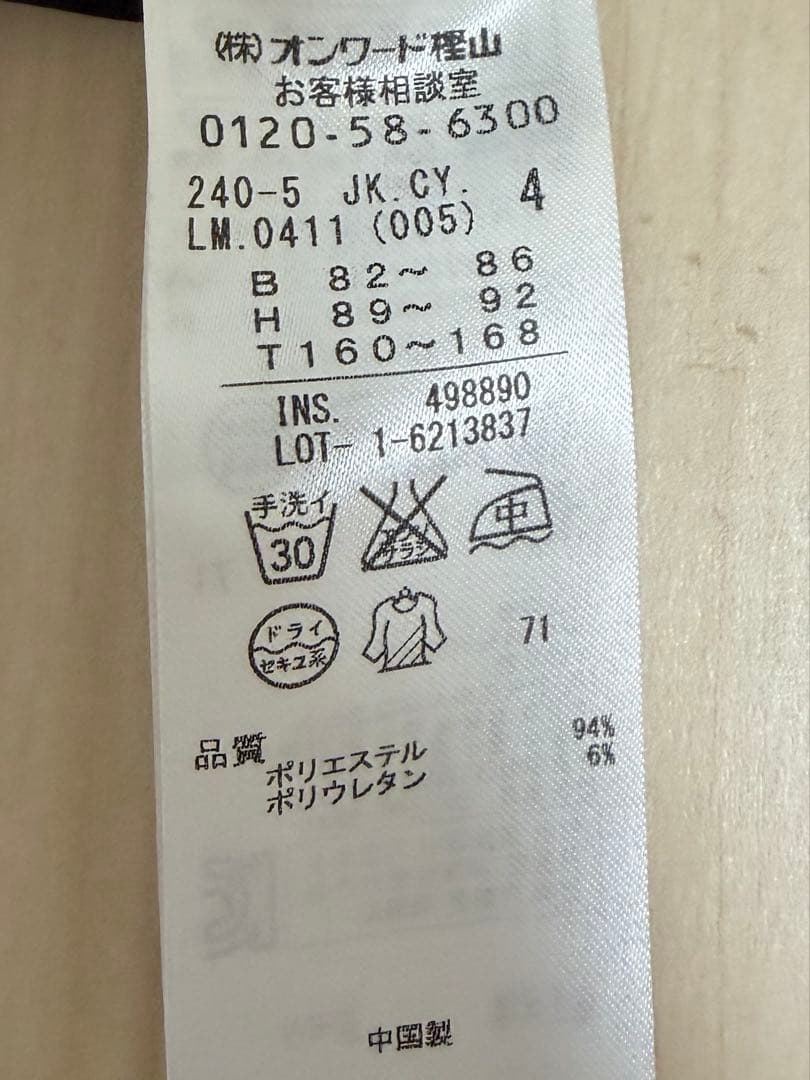 iCB 【防シワ・速乾・洗える】Fied テーラードジャケット