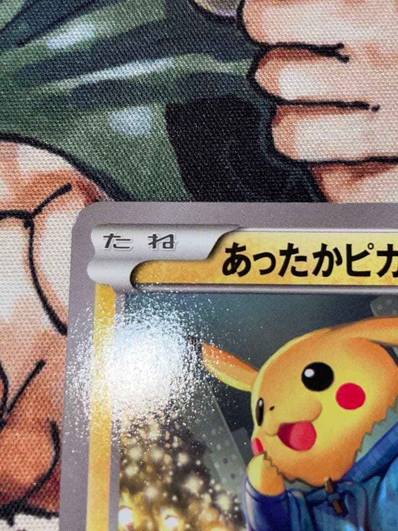 あったかピカチュウ：ユニクロ：KポケモンヒートテッククルーネックＴ PROMO