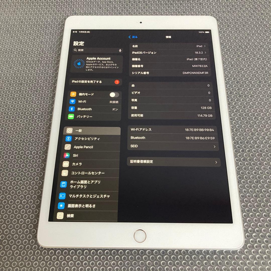 3041 美品☆電池最良好☆iPad7 第7世代 128GB WIFIモデル☆