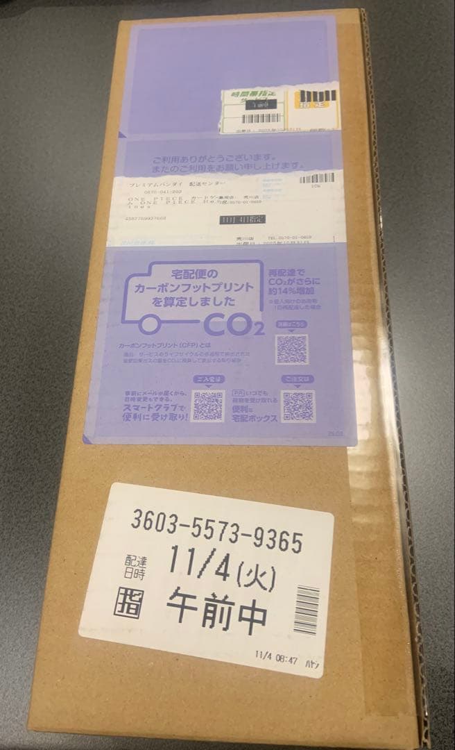 【輸送箱➡︎完全未開封】ワンピースカード Heroines Edition セット