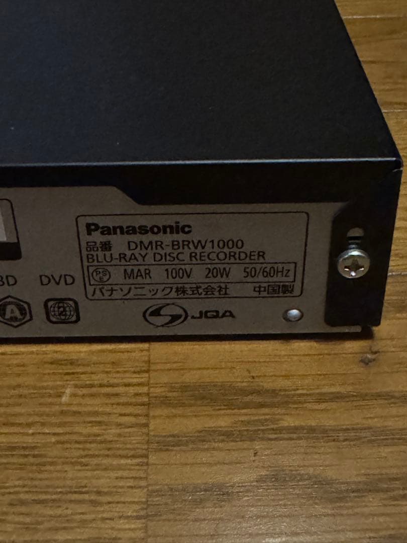 パナソニック 1TB 2チューナー DIGA DMR-BRW1000