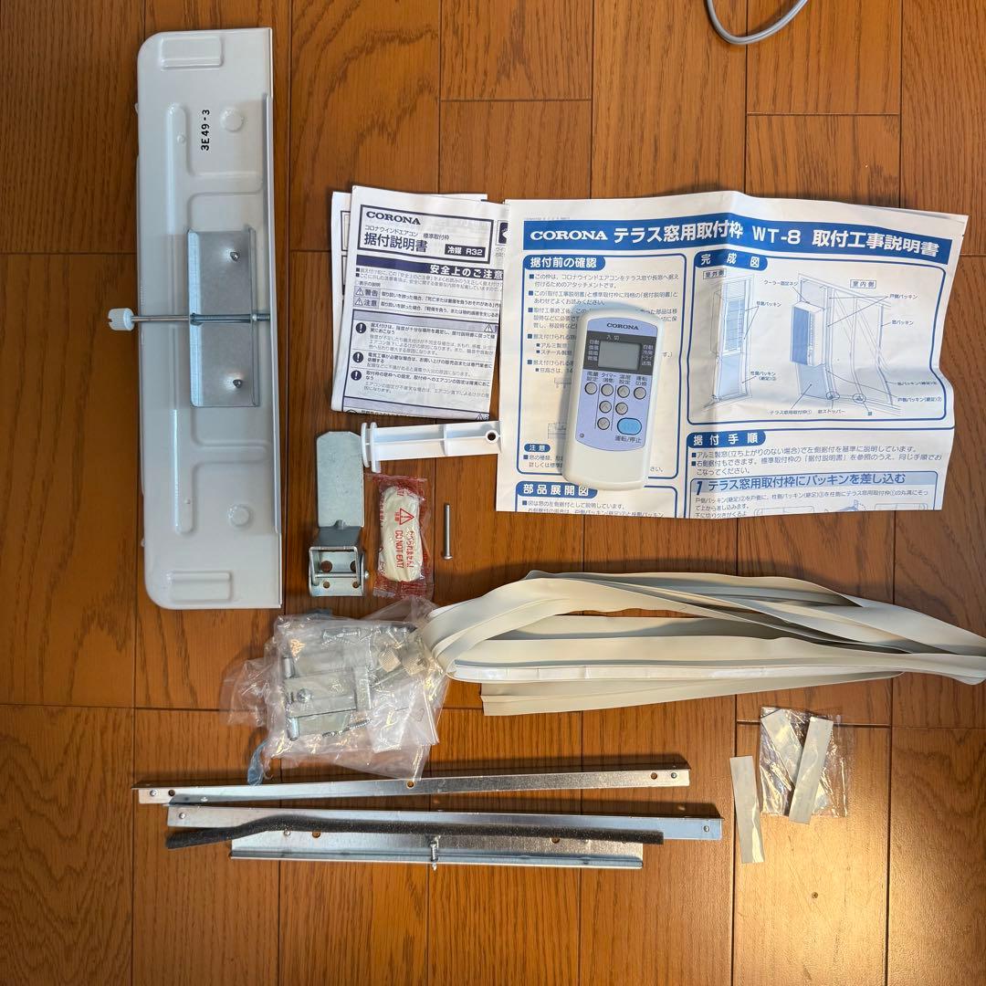 【セット】コロナ 窓用エアコン　CW-16A3 WT-8 テラス用取り付け金具