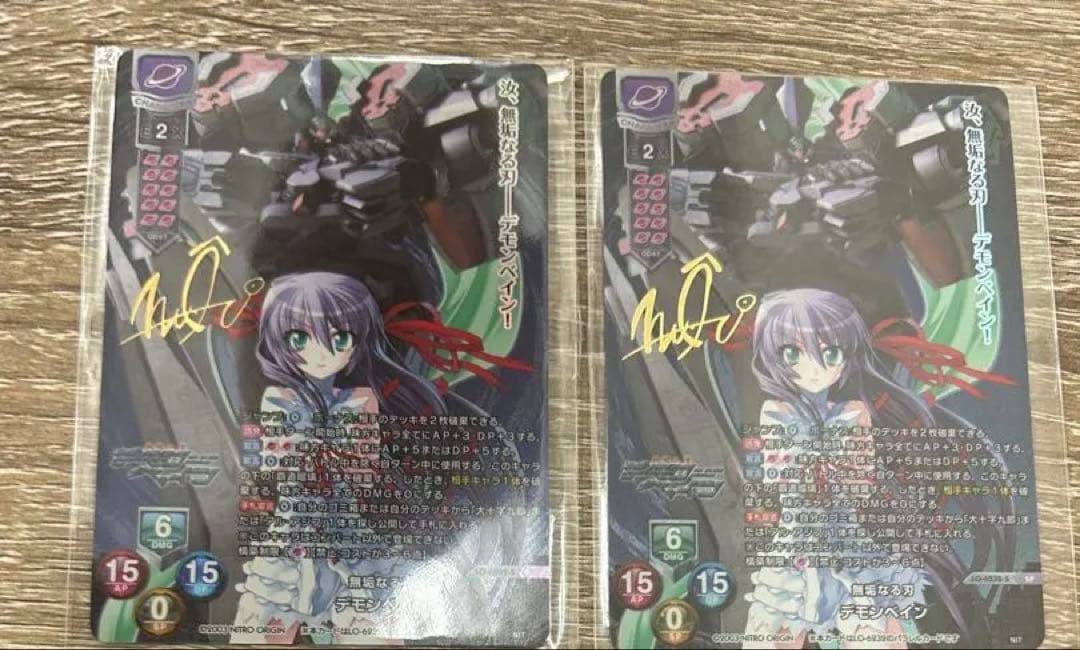 カートンSP/ Niθサイン/LO-6232-S/無垢なる刃 デモンベイン　2枚