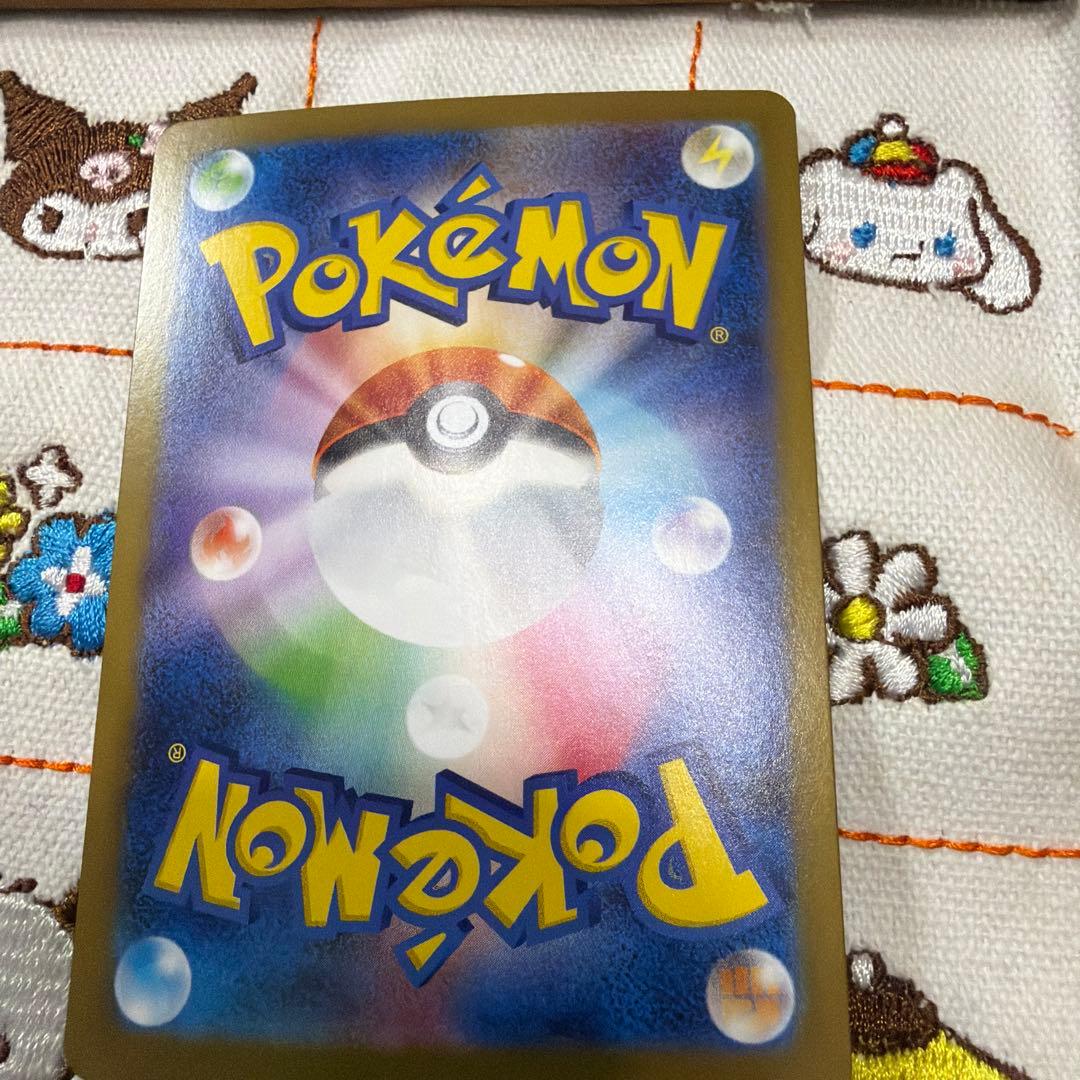 ②リーリエのピッピex SAR SV9 バトルパートナーズ 126/100