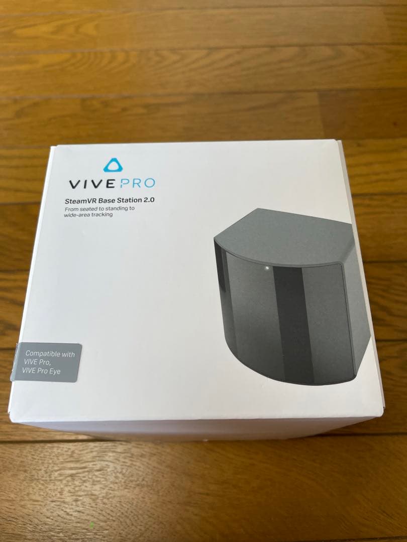 ベースステーション2.0 2つ Badさん専用