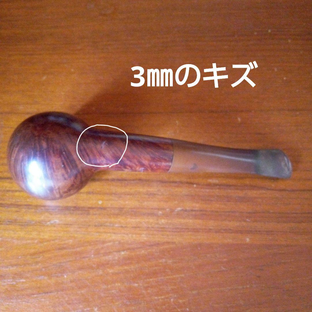 パイプ　サビネリ　プントオーロ