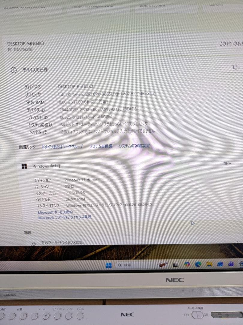 Windowsデスクトップ NEC Desk All-in-one DA370/KAW Windows 11