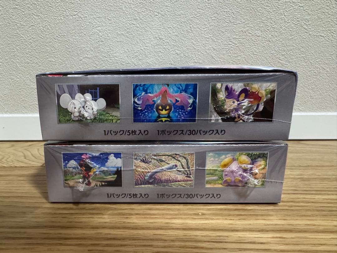 【古代の咆哮】＋【未来の一閃】シュリンク付きBOX ポケモンカードゲーム