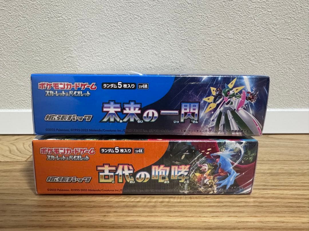 【古代の咆哮】＋【未来の一閃】シュリンク付きBOX ポケモンカードゲーム