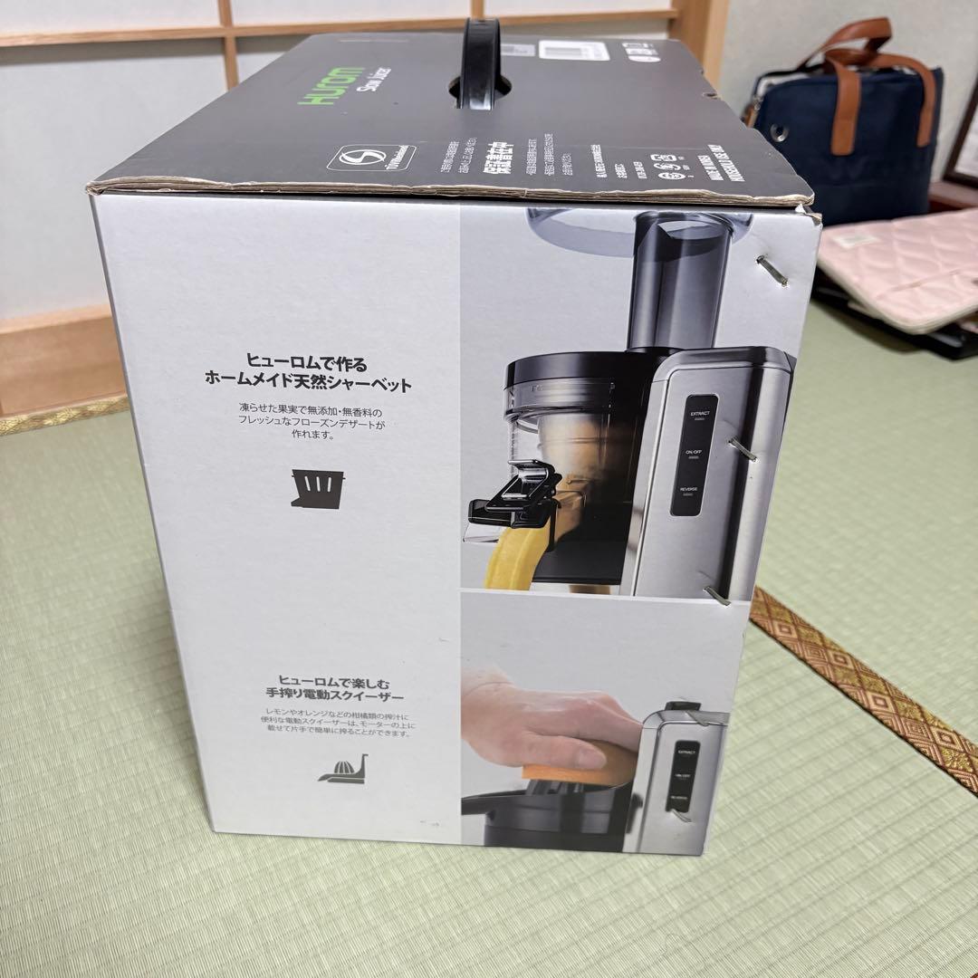 新品★Hurom スロージューサー HZ-SBA17 シルバー