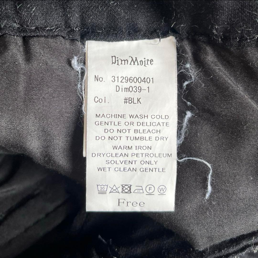 【DimMoire】スタッズボンテージパンツ ブラック