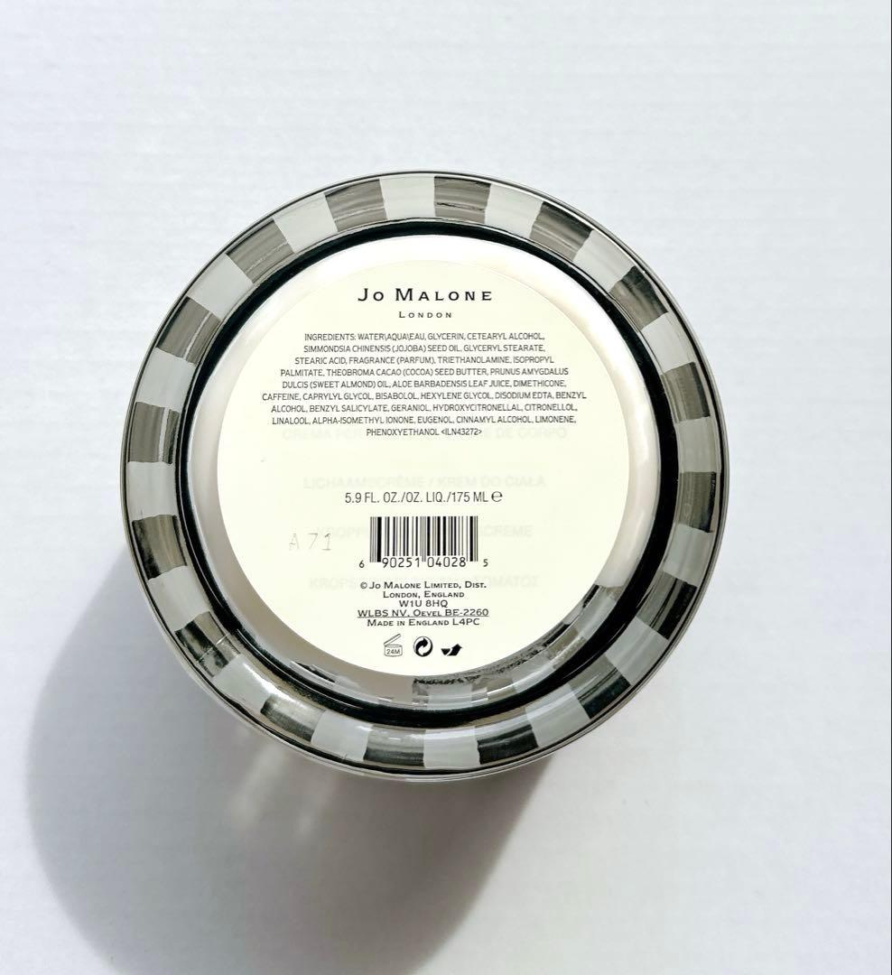 【新品未使用】 Jo Malone ピオニー ボディクレーム175ml