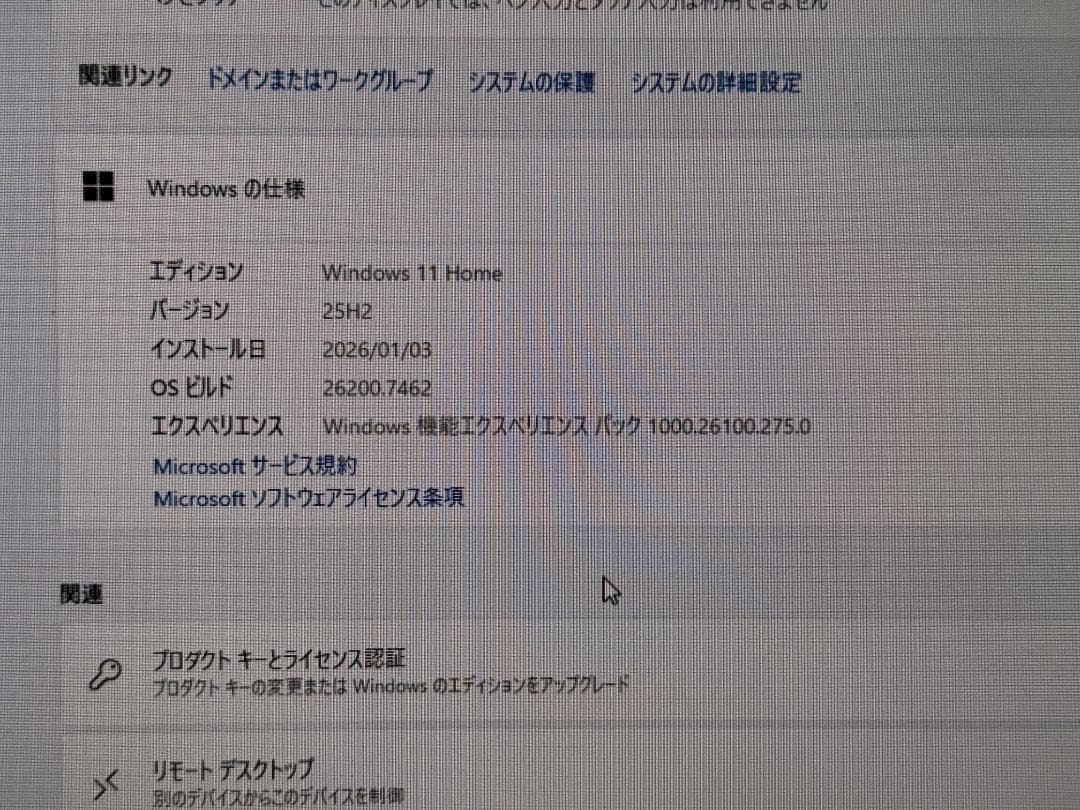 Windowsデスクトップ Intel Core i7 8700 GTX1660Ti 16GB HDD1TB