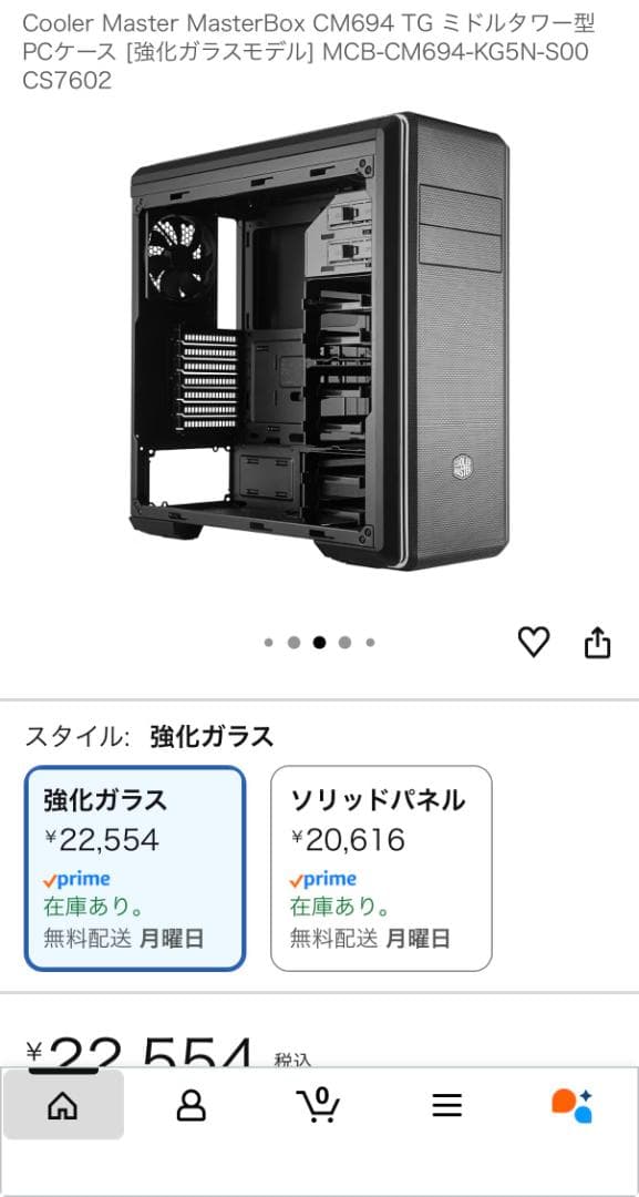 Windowsデスクトップ Intel Core i7 8700 GTX1660Ti 16GB HDD1TB