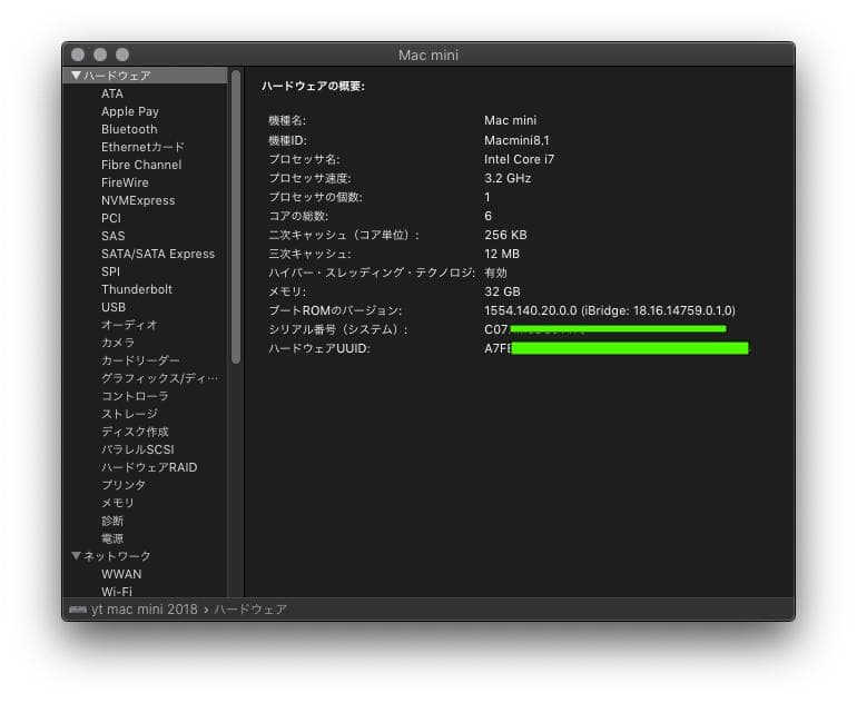 Mac mini 2018 i7 3.2GHz/32GB/SSD1TB 箱付き
