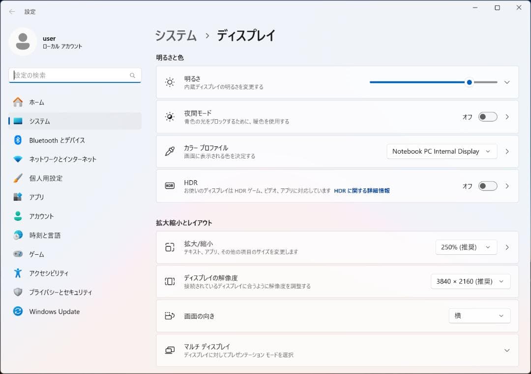 ThinkPad P1 Gen3 i7/32G/1T/15.6インチ4K/GPU