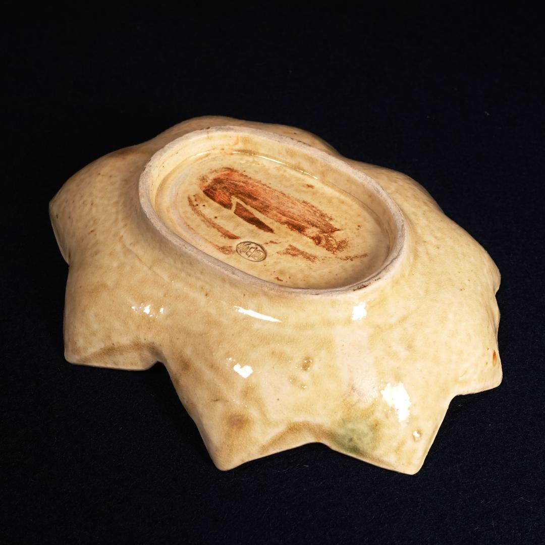 香土園 加藤春鼎 黄瀬戸 紅葉形 向付 刺身皿 10客