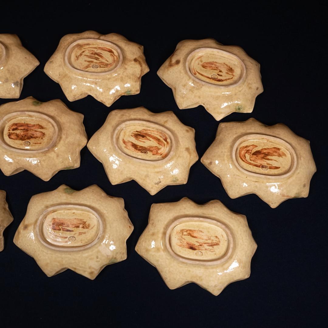 香土園 加藤春鼎 黄瀬戸 紅葉形 向付 刺身皿 10客