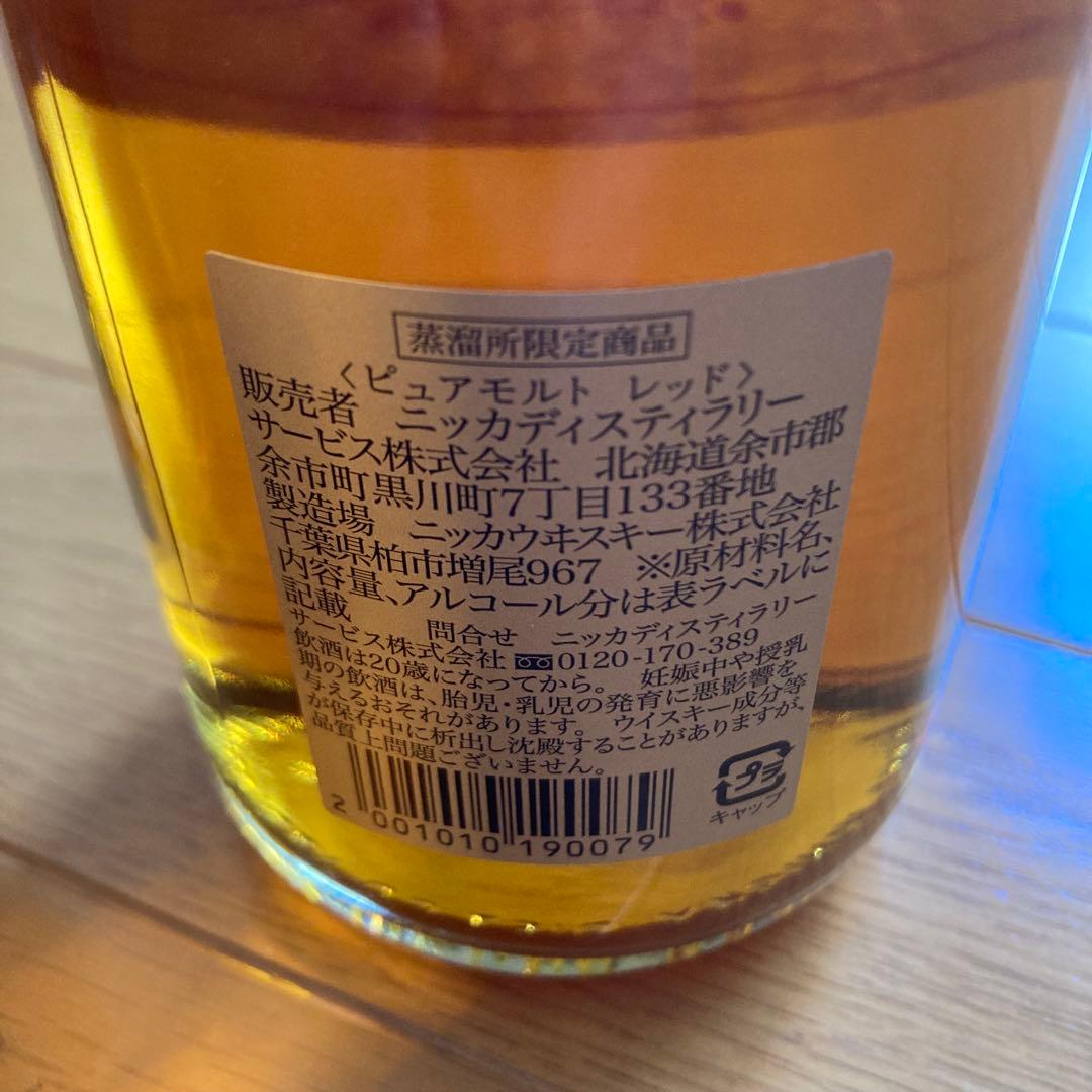 フロムザバレル　ピュアモルト　ブラック　レッド　ニッカウヰスキー