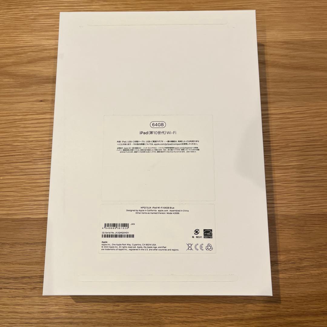 iPad(第10世代)64GB + Apple Pencil (USB-C)