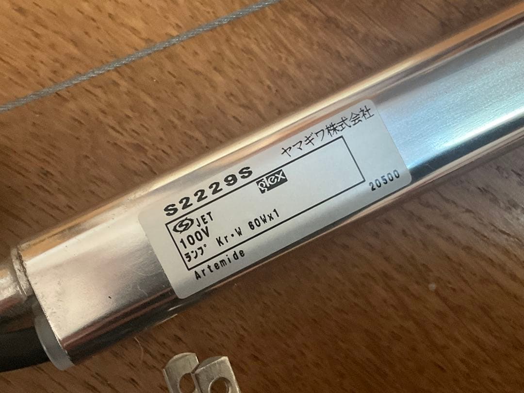 アルテミデ トロメオ テーブルデスクライトArtemideTolomeoMini