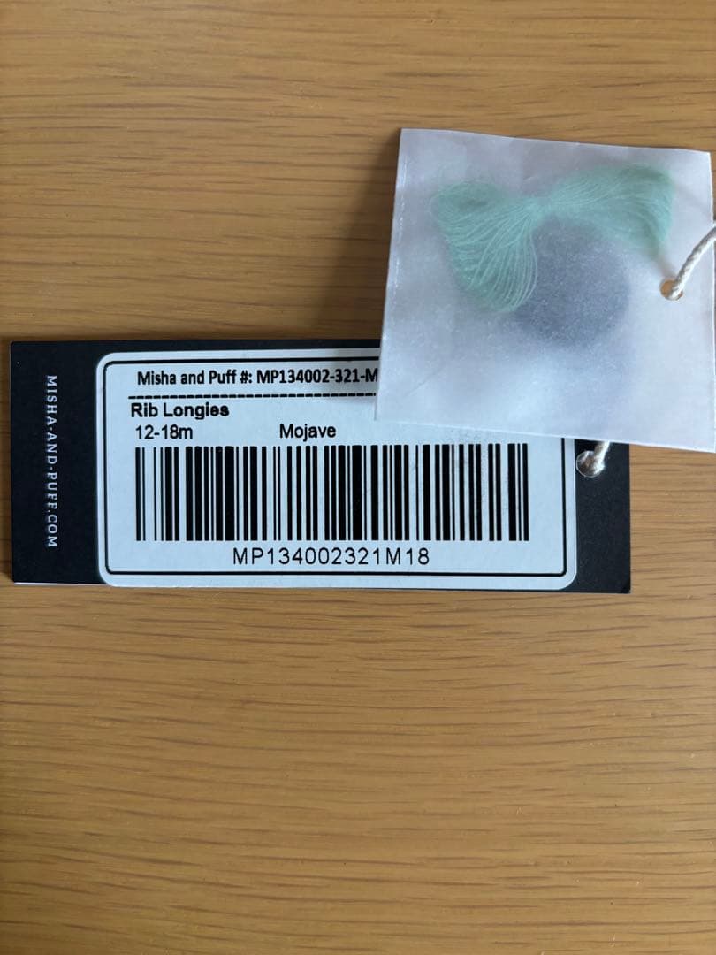 ロンパース・カバーオール Misha&Puff Rib Longies Mojave 12-18m
