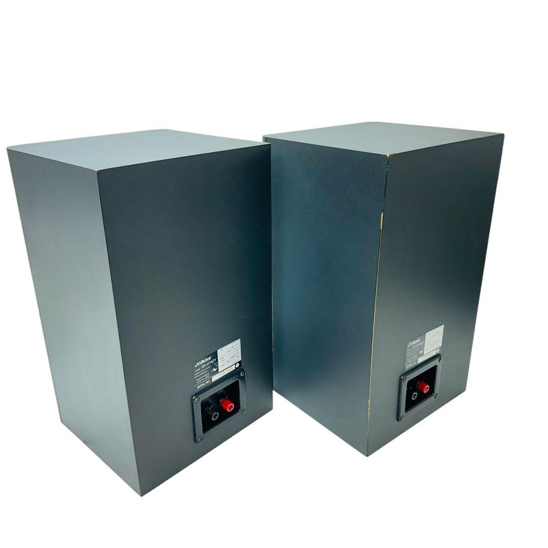 Victor ビクター　スピーカー　SX-211GY