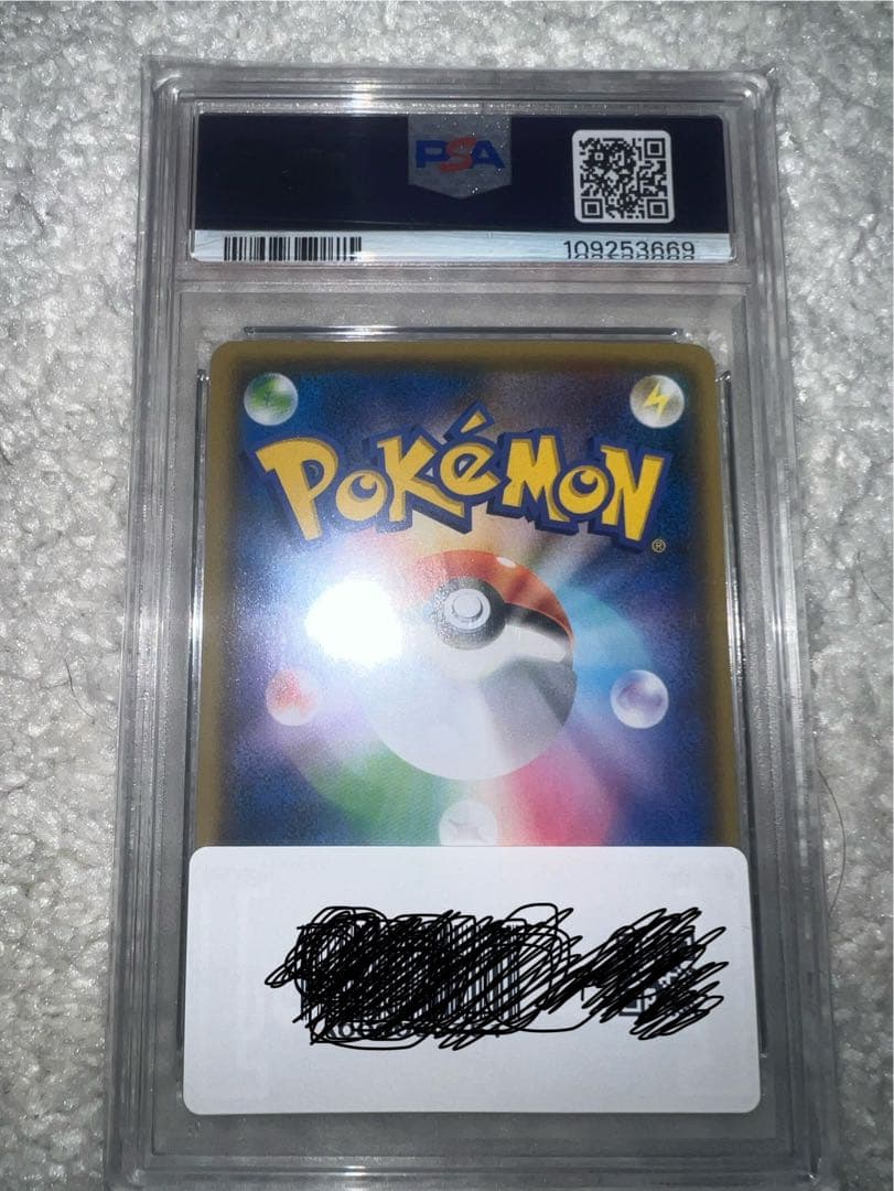 【PSA10】PIKACHU YU NAGABA 長場雄 ピカチュウ プロモ