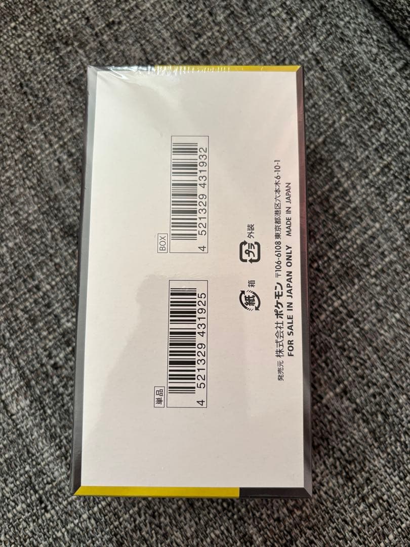 ポケモンカードゲーム MEGAドリームEX シュリンク付き1ＢＯＸ